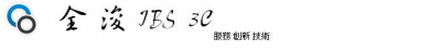 全浚企業有限公司